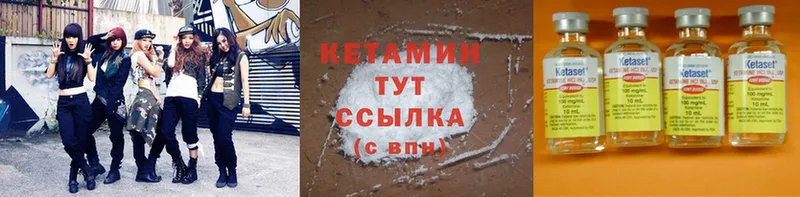 hydra зеркало  Давлеканово  Кетамин ketamine 