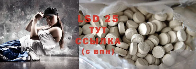 LSD-25 экстази ecstasy  даркнет телеграм  Давлеканово 