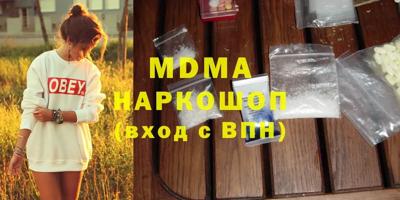 MDMA VHQ  Давлеканово 